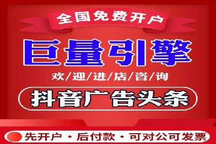 竞价托管服务深度解析：企业如何借助其提升业绩？